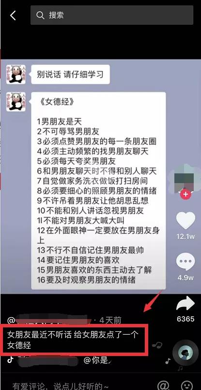 借助抖音做虚拟服务，操作简单变现快！