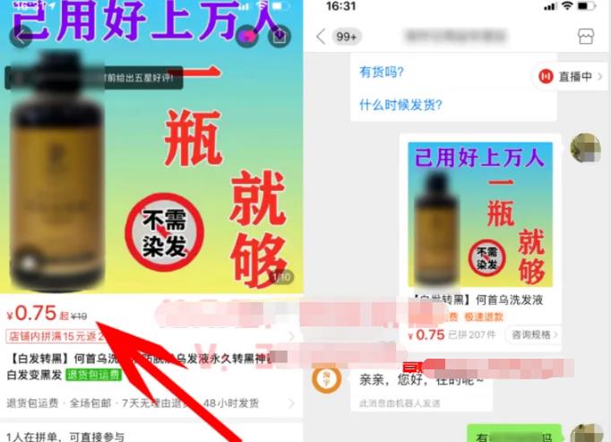 零成本购物賺米项目，单号一天200+，可放大操作，围观！