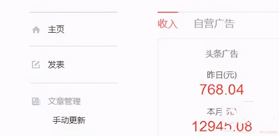 如何通过今日头条引流，获取大量精准流量？