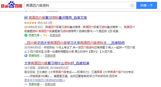 百度文库賺米项目！双模式玩法带你月入8000+