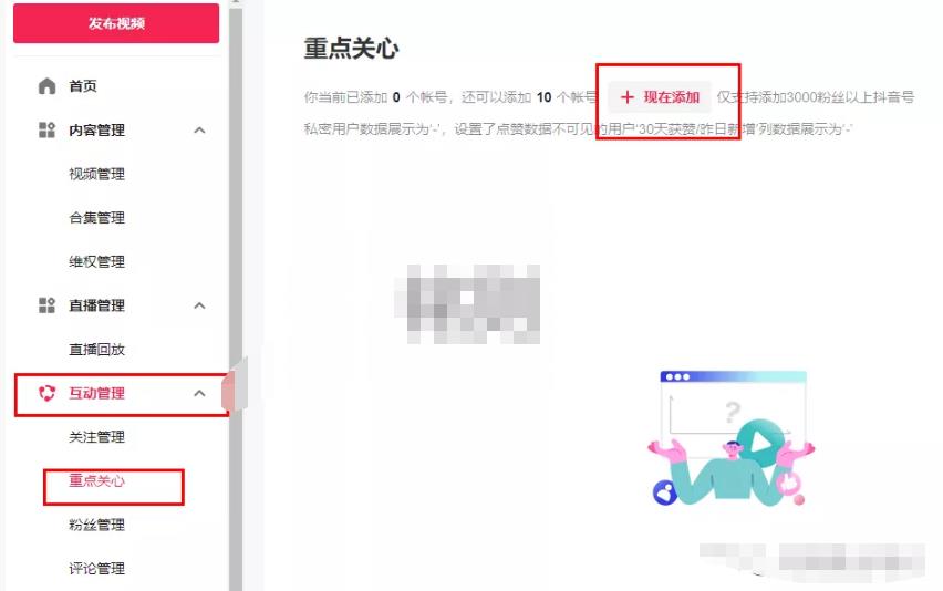 做抖音没播放推荐不精准？这5个隐藏功能打开马上解决