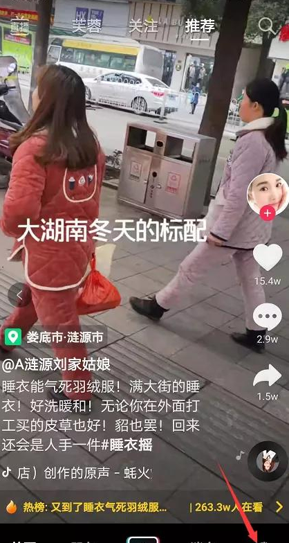 抖音怎么运营?如何通过抖音賺米？新手需知
