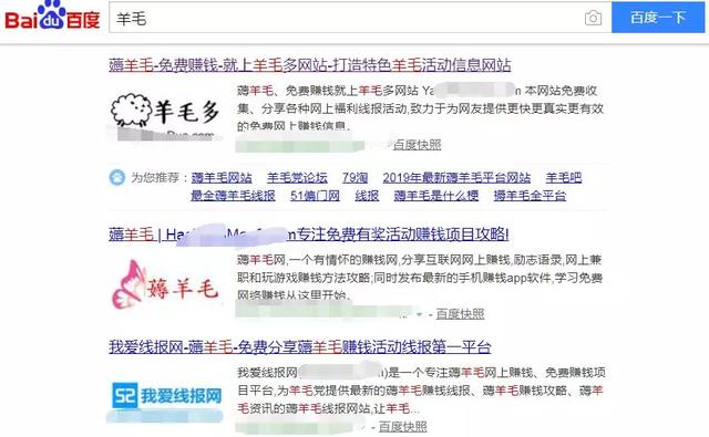 做资源整合的网创项目，日挣100+的小兼zhi