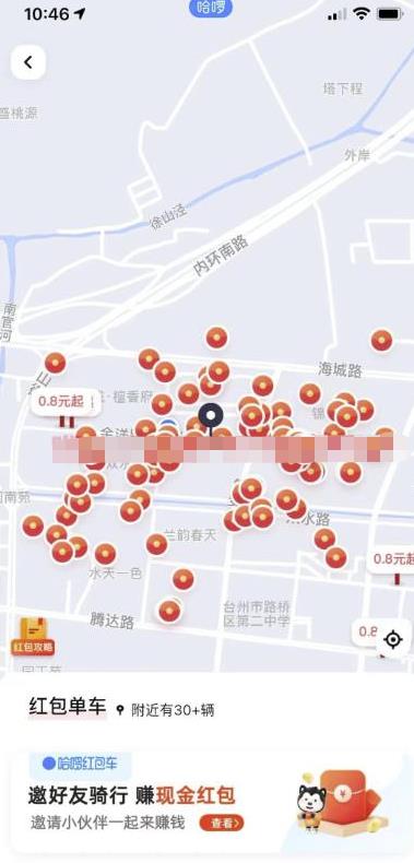 信息差賺米项目，骑车来賺米，单日200+，新手也可操作