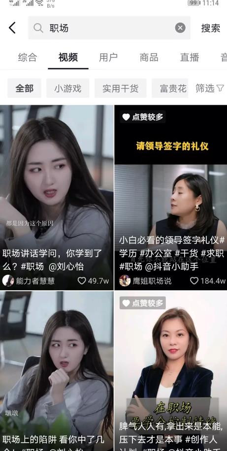 拆解一个简单轻松小白容易上手的短视频賺米项目，一单利润498元