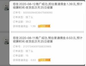 分享外卖红包賺米的项目，个和吃有关的刚需网创项目（附详细的操作玩法）