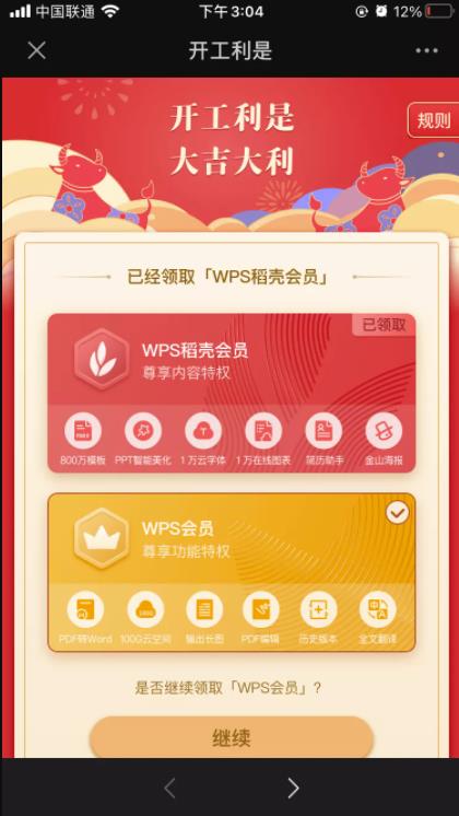 如何通过信息差带来更多收入，详解互联网项目推广