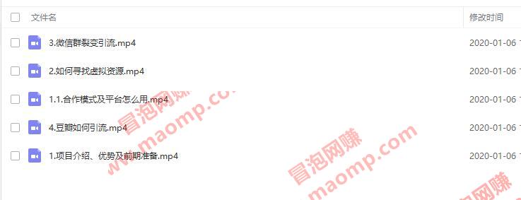 王校长团队出品：玩转虚拟资源1.0（思路+实操+干货技巧）