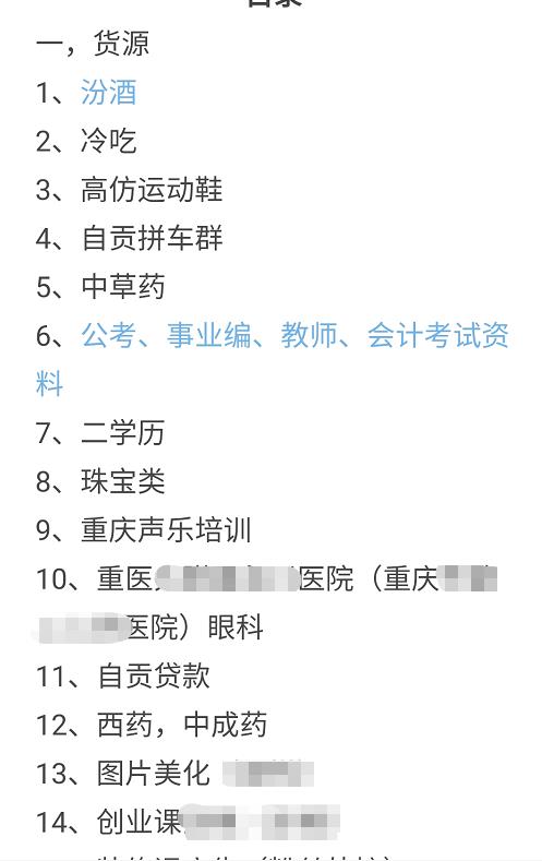 利用兴趣賺米月入3万，最适合普通人的賺米之道！