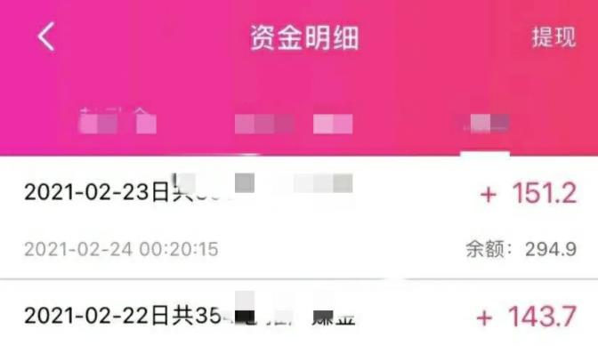 手机賺米项目之撸货，可无限放大操作，有手机就可以操作，有人日入1000+！