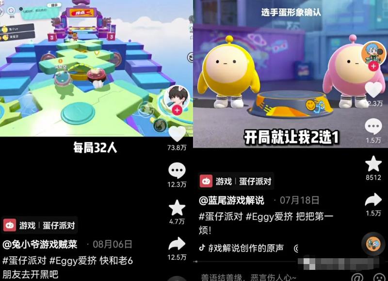 抖音小游戏推广另类玩法，一天直接200+!无私分享给你！