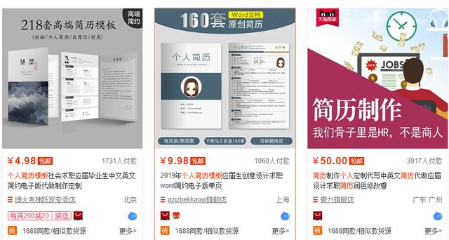 适合新手操作的0成本虚拟产品賺米项目