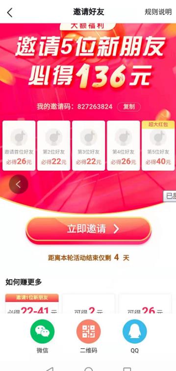 新手兼zhi也能赚6000-10000的副业搬砖賺米项目