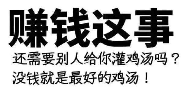 分享一个新手轻松月入6000+的互联网兼zhi小项目