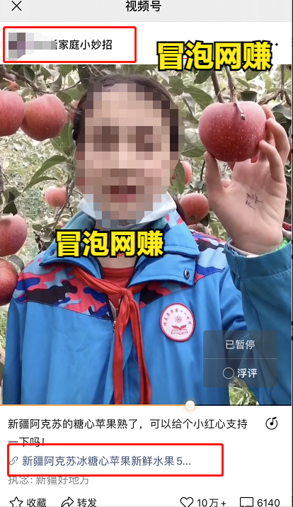 家居生活类视频号带货方法，0门槛挂链接一天200+