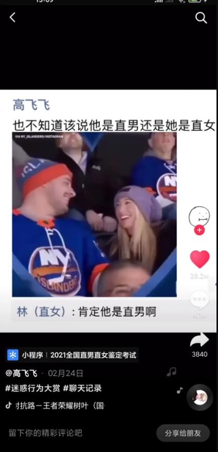 学一下这几种无需真人出镜的抖音賺米方法，每天百来块真的很轻松