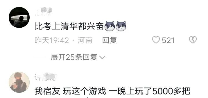 羊了个羊攻略‖教你过羊了个羊游戏第二关，賺米游戏兼顾