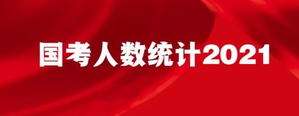 信息差賺米项目：倒卖公员资料，如何月入30000+？