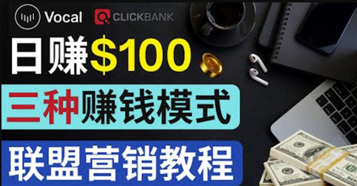 在Vocal Media发布文章，按照浏览量賺米每单获利50到100美元