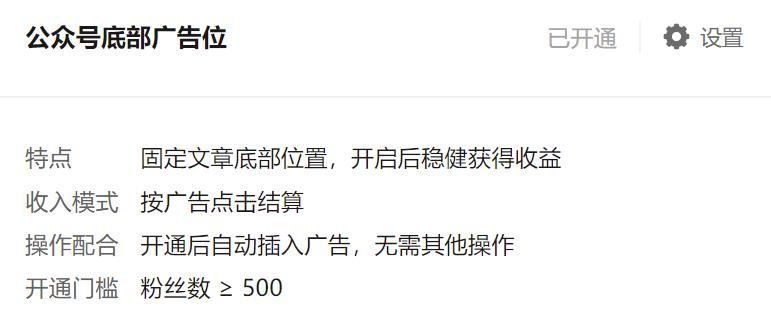 别做抖音！做头条才是真的賺米啊！