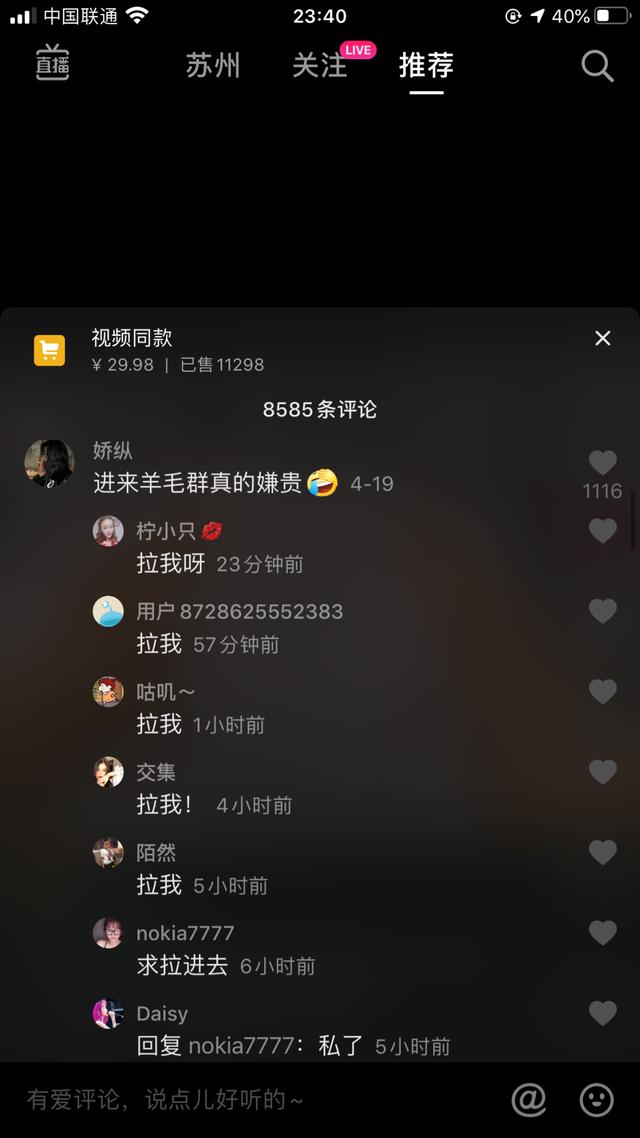 操作即可变现的抖音网创项目，非常适合新手操作！
