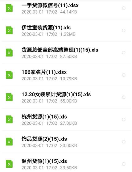 无中生有日赚500，小白能做的小项目，看懂这篇文章的，收益会翻倍。