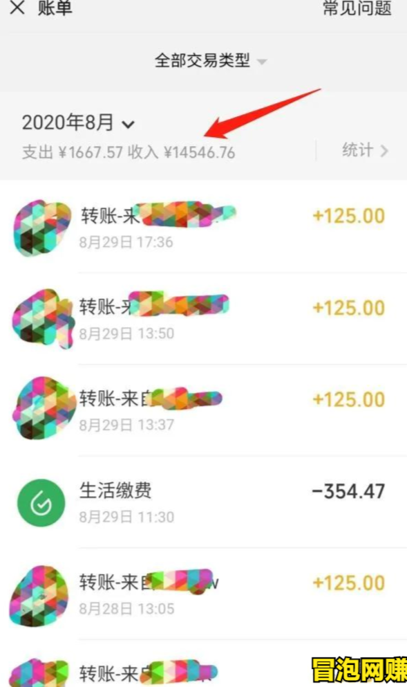 高鹏圈原创项目：0成本虚拟资源賺米项目，轻松月赚过万