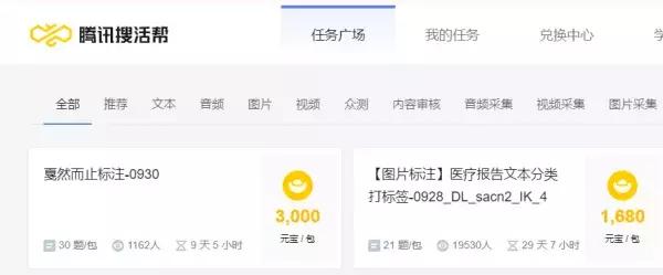 最全最新的网站测评、众测与手机賺米平台，每天在家躺着也能賺米