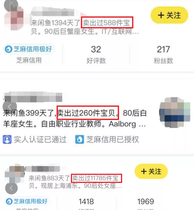 闲鱼无货源卖货賺米，两个月变现12000元+