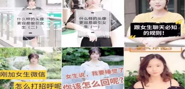 疯狂捞金的背后，简单3步教你打造短视频情感营销号