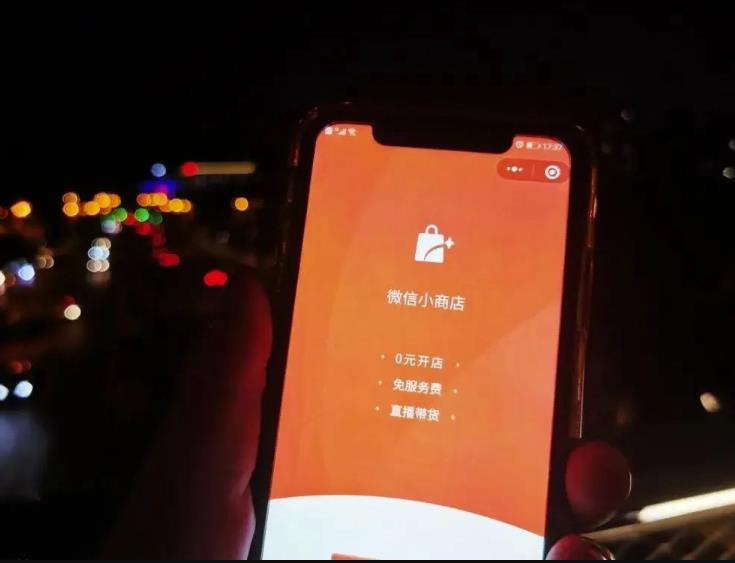 简单粗暴，0成本、0基础、0门槛，微信小商店无货源项目了解下