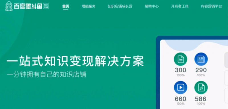 上传文档自动賺米项目，简单操作，新手小白可直接上手！