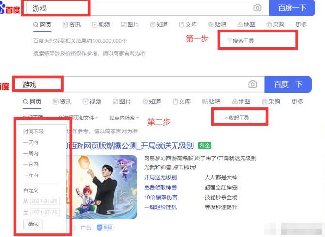 教你一招百分百蓝海选品思维+方法，附选品实操案例
