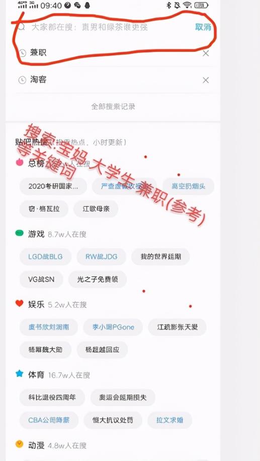 三招简单无脑引流大法，打造被动月入过万的睡后收入