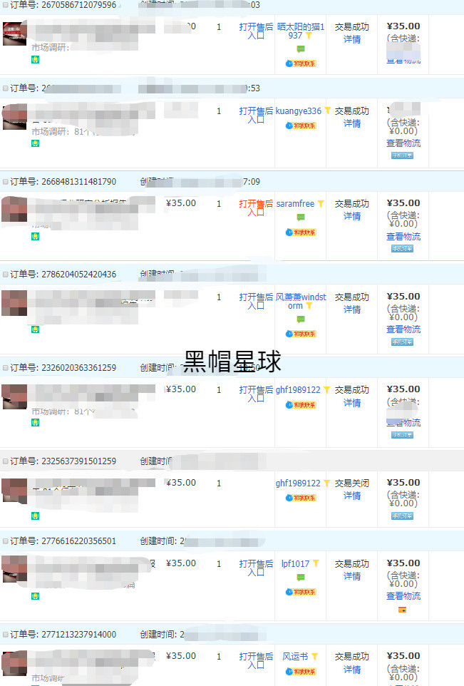 黑帽子亲测月入5000正规项目，无版权风险的淘宝虚拟项目暴利賺米玩法（视频+文档）