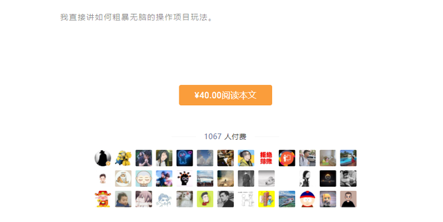 无脑操作月入数千，批量放大月入十万？说说火爆的知乎视频賺米项目