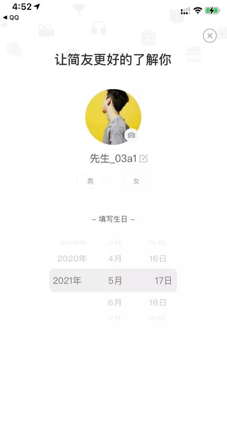 简书精准引流：如何利用评论精确倒流？部分软件如何使用？