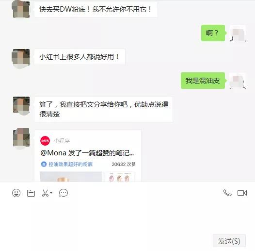 小红书賺米攻略，小白也能操作的项目！
