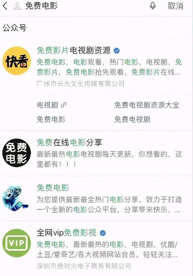 实操影视公众号賺米项目，可长期操作的项目，后期收益躺赚！