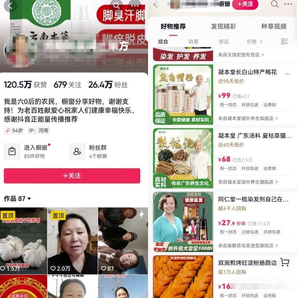 冷门“银发经济”赛道，未来红利市场，普通人也可以抓住机会！
