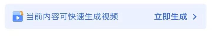 视频号创作，如何快速制作出文字类短视频