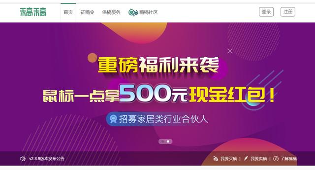 投稿賺米小项目，写作能力强的可以兼zhi做做