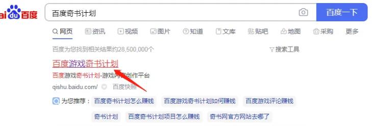 稳赚兼zhi网创项目：日入40元，可多账号放大操作，快来围观！