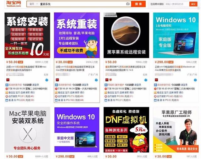 一天挣300-500的方法，分享2个接地气的网创项目