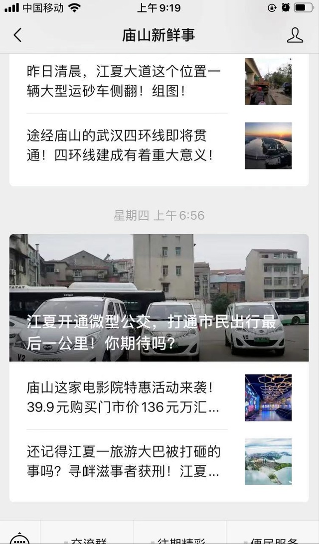 分享四个快速賺米的项目，单号月入三千+，零成本新手即可操作