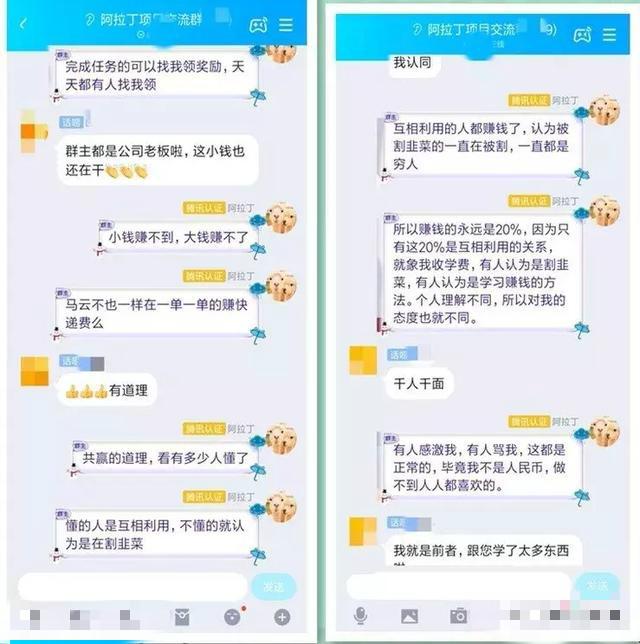 网创交流：怎么才能快速找到賺米的项目呢？