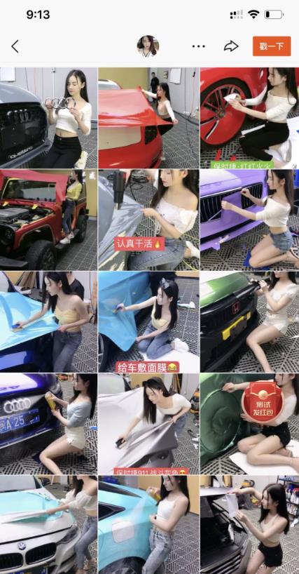 传统行业借助性感美女，通过快手賺米年入百万