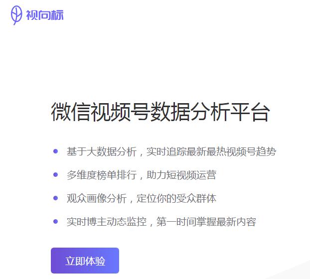 分享如何快速做六种最捞金的视频号，比别人更快一步抓住先机賺米！
