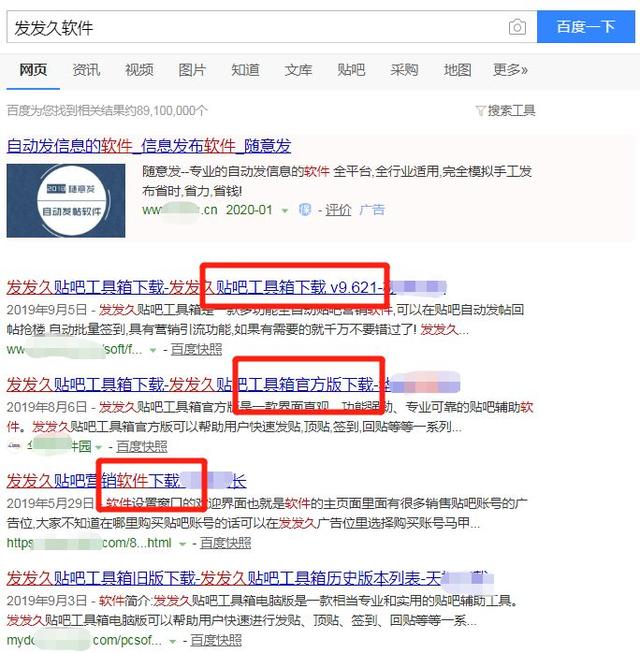 这几类网站最賺米！你确定做哪个了吗？