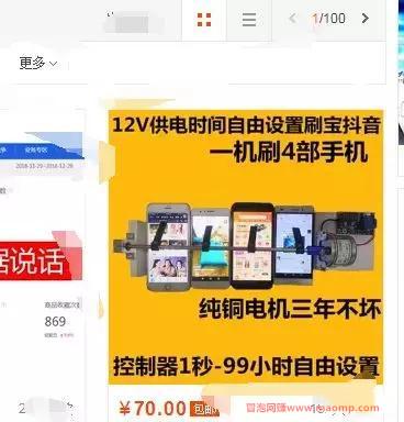 网创平台：快手极速版APP，看视频赚早餐钱